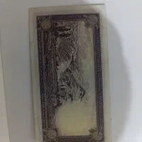 اسکناس عتیقه|کلکسیون سکه، تمبر، اسکناس|تهران, سهروردی|دیوار