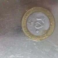 سکه قدیمی|کلکسیون سکه، تمبر، اسکناس|مشهد, الهیه|دیوار