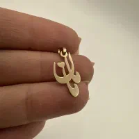 طراحی و ساخت پلاک طلا و نقره روز مادر