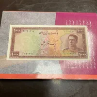 اسکناس سری سوم|کلکسیون سکه، تمبر، اسکناس|تهران, اقدسیه|دیوار