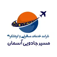 آماده ای برای جنگ آب ارمنستان منتظرته