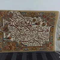 تابلوفرش|تابلو فرش|قدس, شهر‌قدس|دیوار