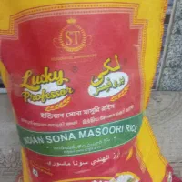 فروش برنج هندی تناژ بالا