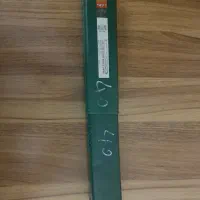 مته ۴۰ آهن کونیک مارک tg و دستگاه تقویت بیسیم