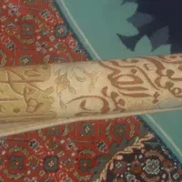 فرش ۵۰۰شانه آیات قرآنی|فرش|کرمانشاه, |دیوار