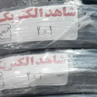 کد استاندارد ۱۰ رقمی تمام مس کابل برق