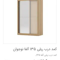 سرویس خواب کامل نوجوان کالج از برند آپادانا|تخت و سرویس خواب|تهران, هفت چنار|دیوار