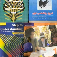 کتاب دانشگاه