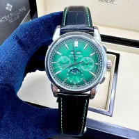 پتک فیلیپ اتومات