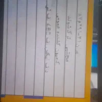 کارت سوخت داف