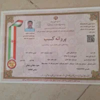تعمیر یخچال فریزر لباسشویی خانگی صنعتی|خدمات پیشه و مهارت|مشهد, حسابی جنوبی (شهرک غرب)|دیوار