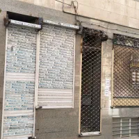 مغازه فروشی ملکیت|فروش مغازه و غرفه|تهران, تولید دارو|دیوار