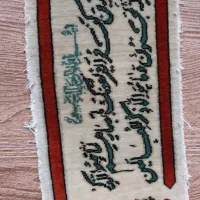تابلو فرش دست بافت|تابلو فرش|تهران, الهیه|دیوار