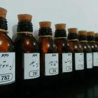 عطر