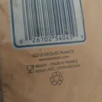 فنجون فرانسوی قدیمی|کلکسیون اشیاء عتیقه|مسجد سلیمان, |دیوار