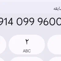 سیم کارت رند