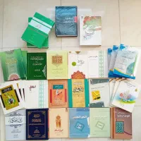 کتب درسی حوزه