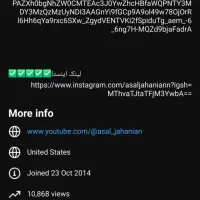 چنل یوتیوب ۱۱ ساله مناسب کسب کار|خدمات رایانه‌ای و موبایل|تهران, شهرک کوهسار|دیوار