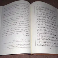 قران ترجمه علی ملکی|کتاب و مجله مذهبی|اصفهان, گرکان|دیوار