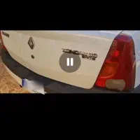 ال ۹۰ مدل ۹۵