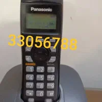 خط تلفن ۳۳۰۵۶۷۸۸