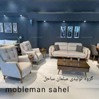 مبل راحتی ورساچ۸نفره مکانیزم باگارانتی شرکتی اقساط|مبلمان خانگی و میز عسلی|نظرآباد, |دیوار