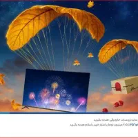 روزهای پایانی جشنواره پاییزی اسنوا خیابان اسدابادی