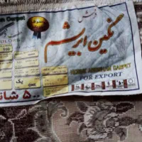 ۲فرش هرکدام ۶متر|فرش|اهواز, کوی پیروزی|دیوار