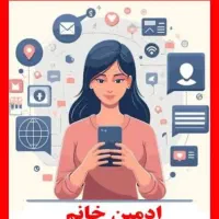 استخدام ادمین حضوری پیج دندانپزشکی