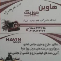 دیجی موزیک زنده