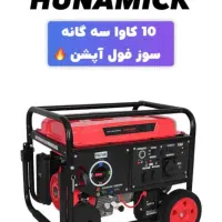 فروش انواع موتور برق|ماشینآلات صنعتی|اهواز, ۲۴ متری|دیوار