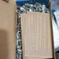 کابلشو مسی سایز ۲۵ کلوته|ابزارآلات|مشهد, هفت تیر (حافظ)|دیوار