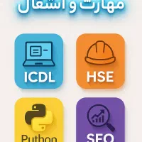 آموزش مجازی کامپیوتر پایتون هوش مصنوعی