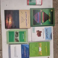 کتاب دانشگاهی فروشی|کتاب و مجله آموزشی|تهران, مسگرآباد|دیوار