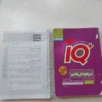 کتاب کمک درسی