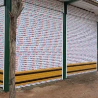 درب کرکره برقی|خدمات پیشه و مهارت|رفسنجان, |دیوار