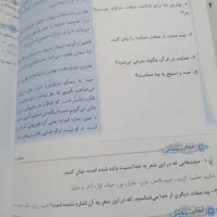 کتاب گام به گام کلاغ سپید نهم|کتاب و مجله آموزشی|شیراز, کوزه گری|دیوار