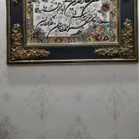 تابلو فرش درحدنو