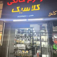 لوازم خانگی به مدت یک هفته فروش فوق العاده
