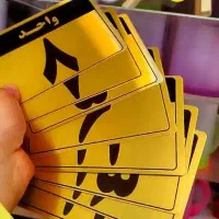 ساخت انواع پلاک آلومینیوم و سردر با بهترین کیفیت|خدمات رایانه‌ای و موبایل|مشهد, شریف|دیوار