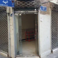 فروش سر قفلی مغازه ۱۸ متری در کارون طوس|فروش مغازه و غرفه|تهران, آذربایجان|دیوار