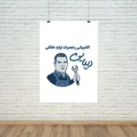 نیروی کار جوان