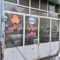 اجاره-مغازه-در-علی-سرباز