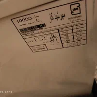 گاز|اجاق گاز و لوازم برقی پخت‌وپز|شهرکرد, |دیوار