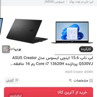 لبتاب