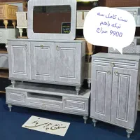 ست کنسول با آینه و میزتلویزیون و جاکفشی مدل 9900|بوفه، ویترین، کنسول|قم, قلعه کامکار|دیوار