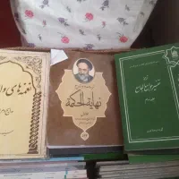 کتابهای مذهبی حوزوی|کتاب و مجله مذهبی|مشهد, شهید احمدی روشن|دیوار