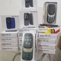 نوکیا