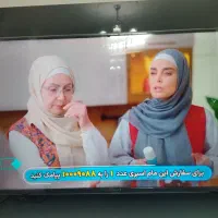 تلویزیون هاردستون
