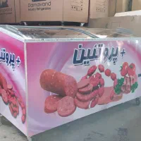 فریزر پرتویین صندوقی